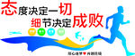 企业文化墙