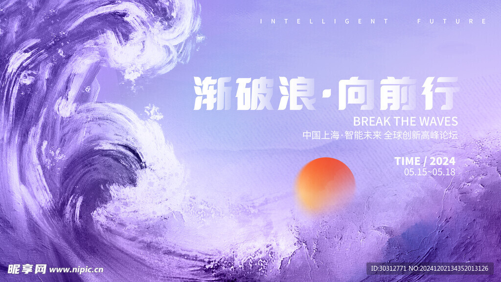 AI科技  