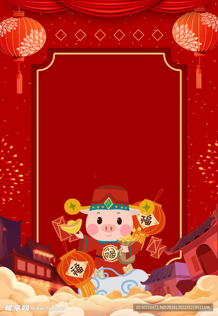 猪年海报