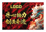 队旗模板