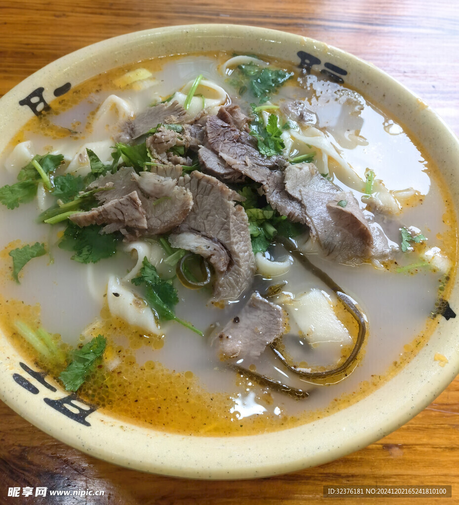 羊肉汤面