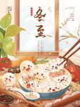 冬至海报