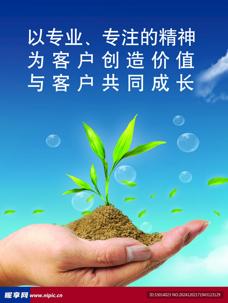 花草牌