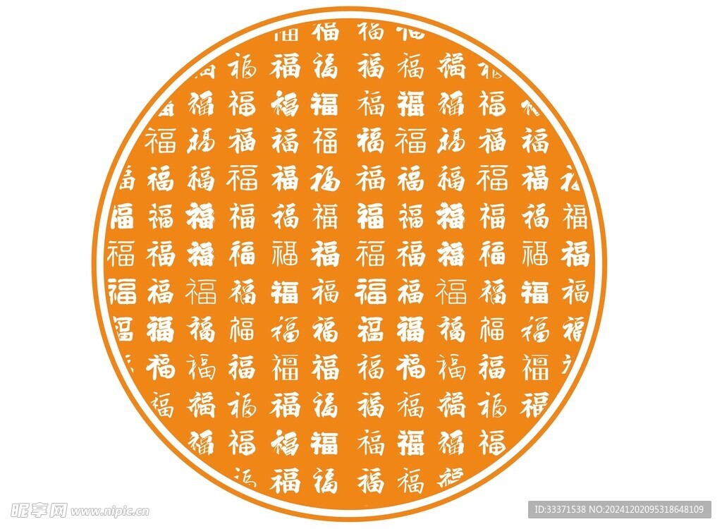 背景底纹福字圆形喜庆福字