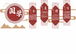 经典国学