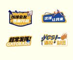 篮球打卡牌KT板