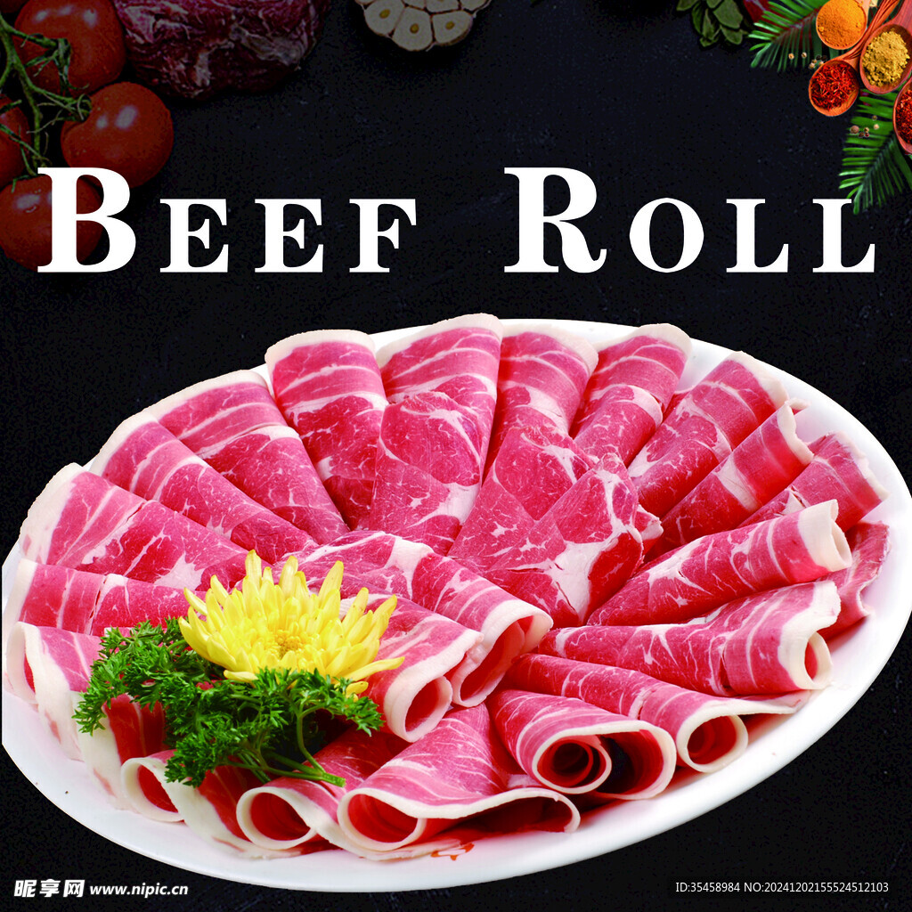 肥牛卷