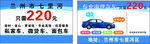 审车