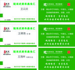 陇南武都串鑫食汇