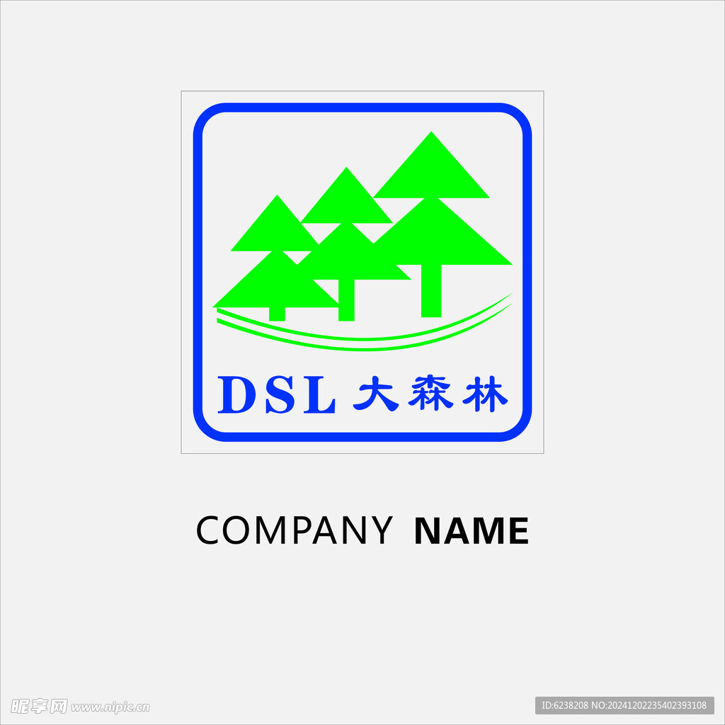 森林LOGO