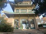 行吟阁