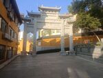 庙宇