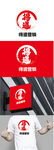 营销标识设计