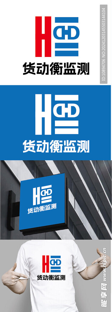 监测标识设计