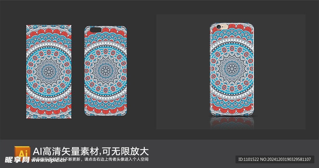 竖版民族图案手机壳纹样