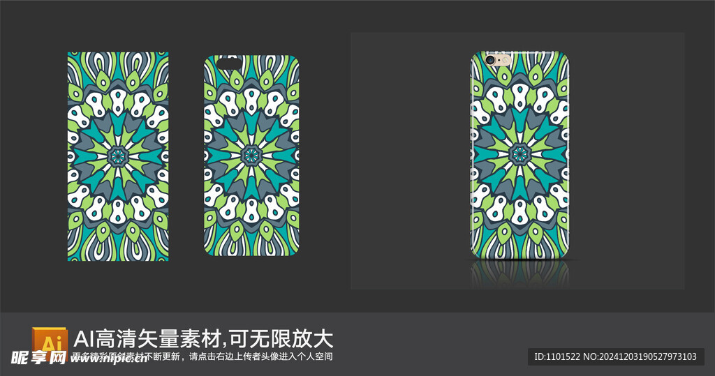 竖版民族图案手机壳纹样