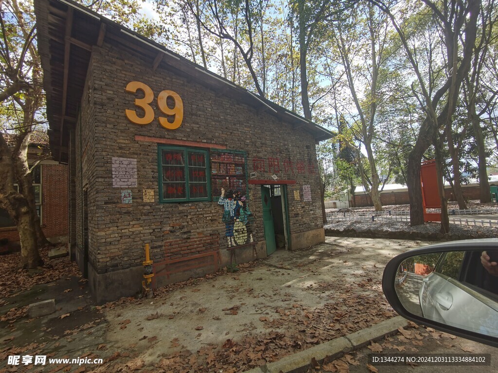 三线建设工厂