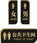 洗手间门牌