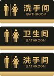 洗手间门牌