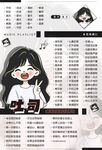 歌单设计