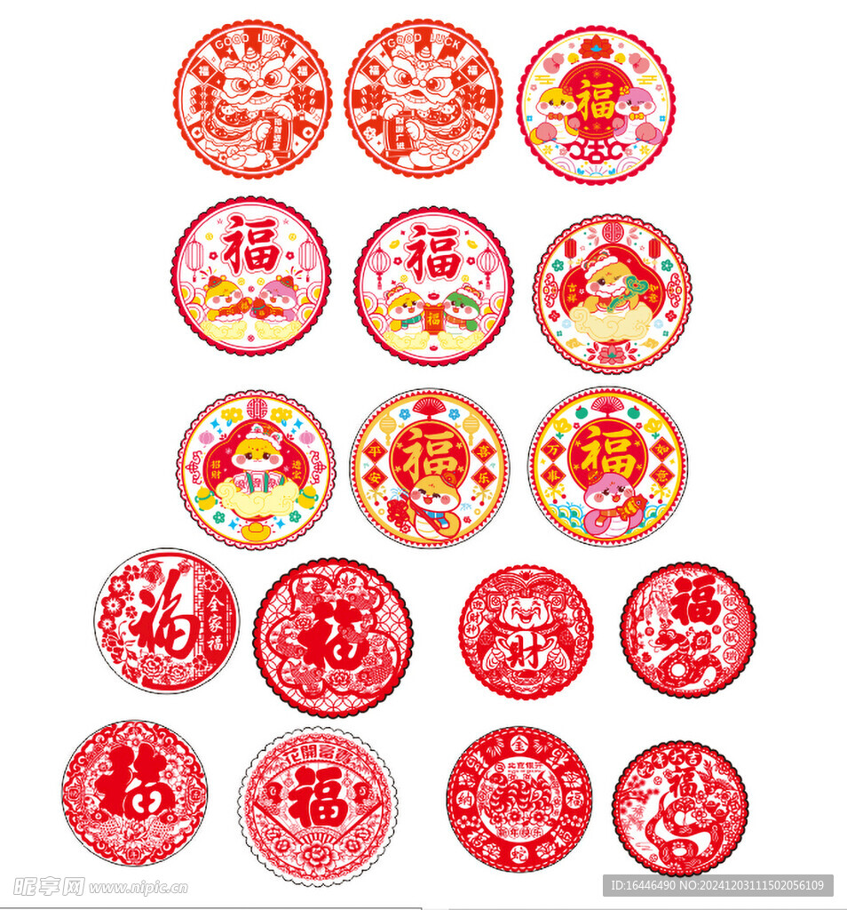 2025年蛇年窗花