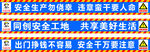 工地喷绘
