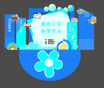 艺术开学美陈