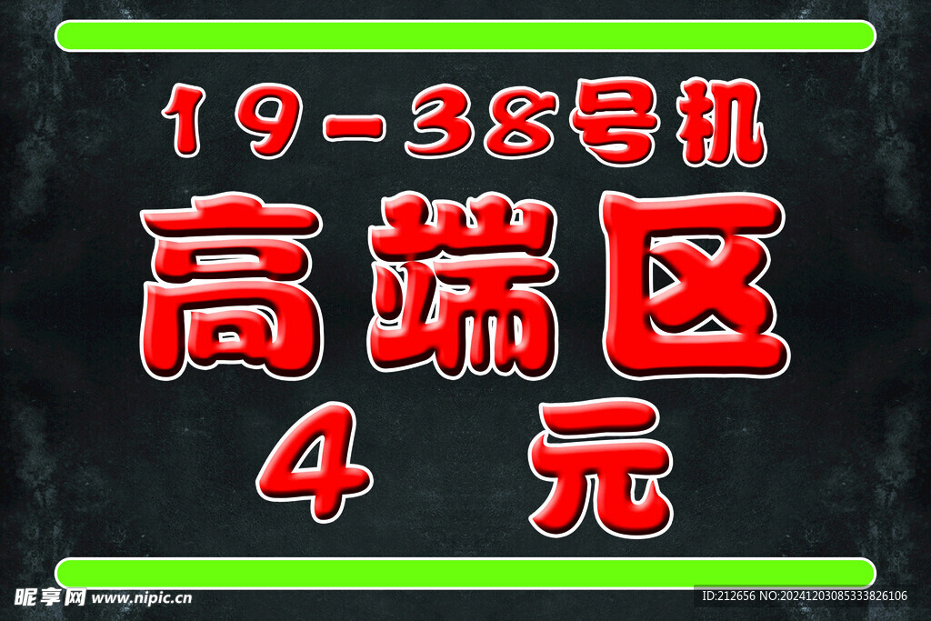 网吧