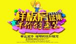 装修