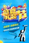 装修