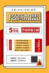 招商