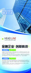 公司简介