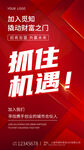 招商