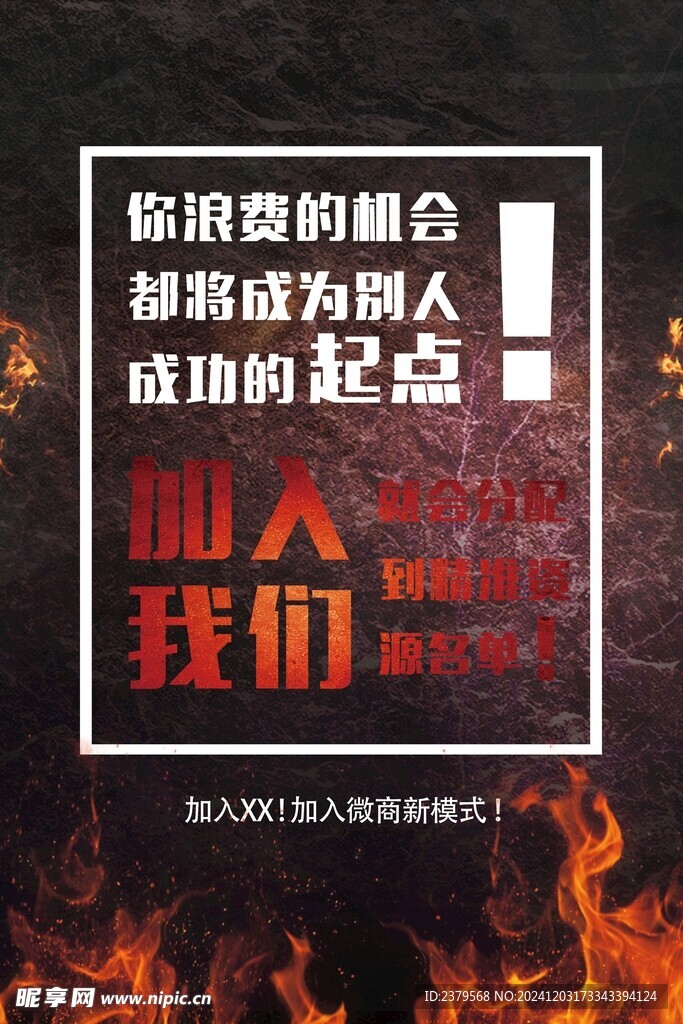 招商