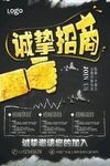 招商