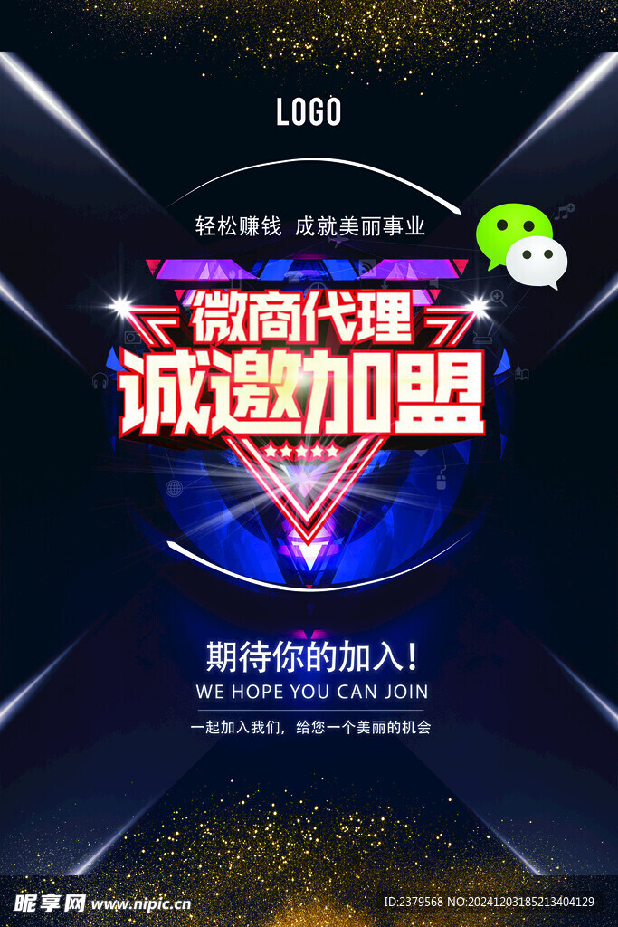 招商