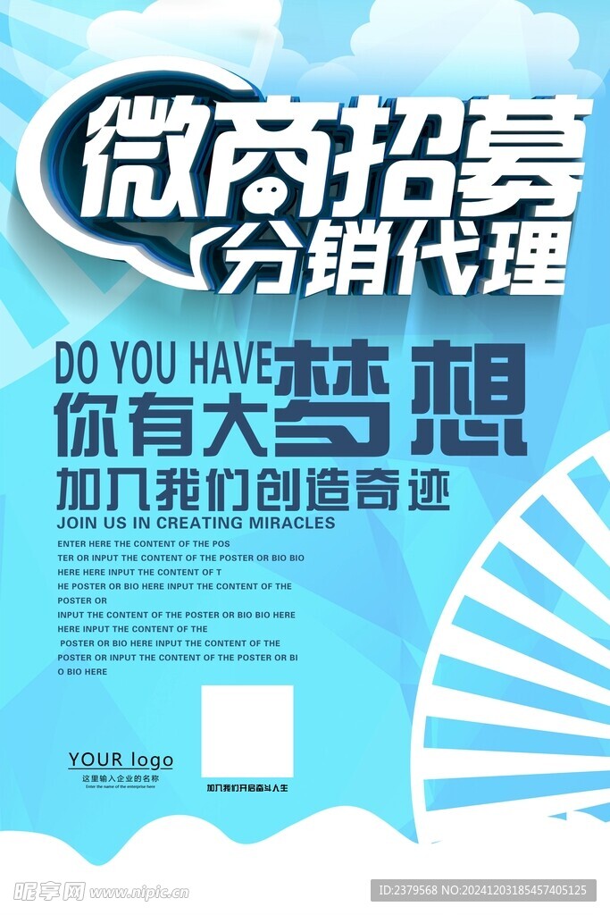 招商