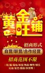 招商