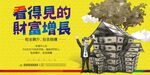 招商