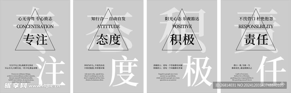 企业 制度