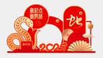 美陈