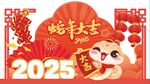 拍照框美陈