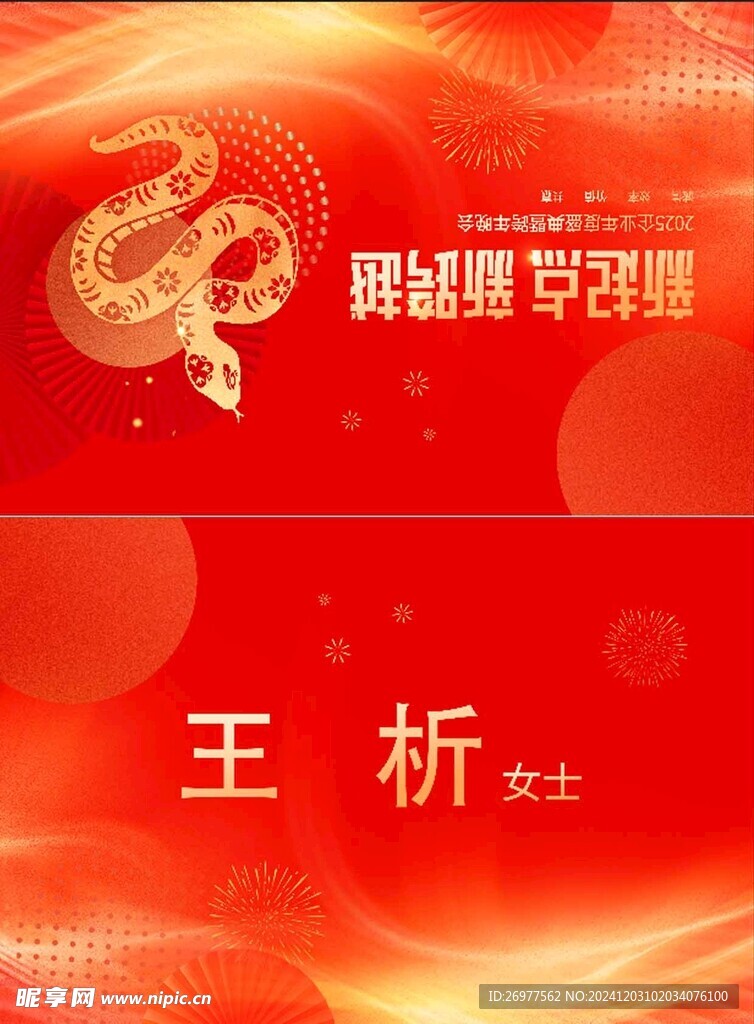 桌牌