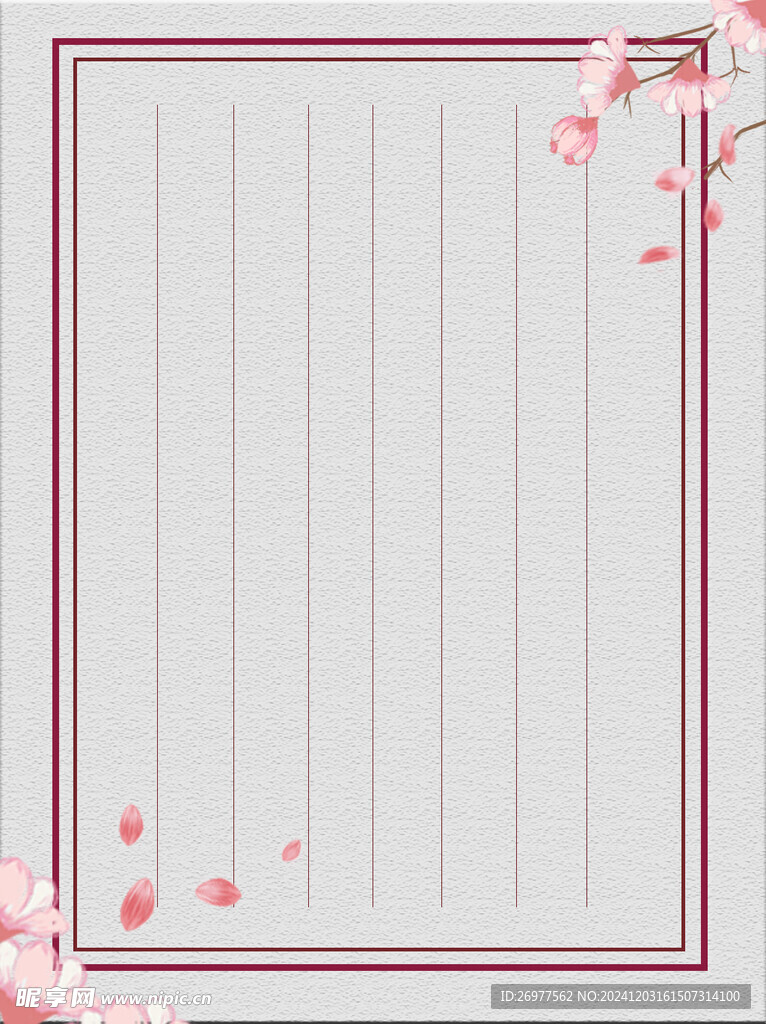  信纸