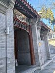 老北京宅院