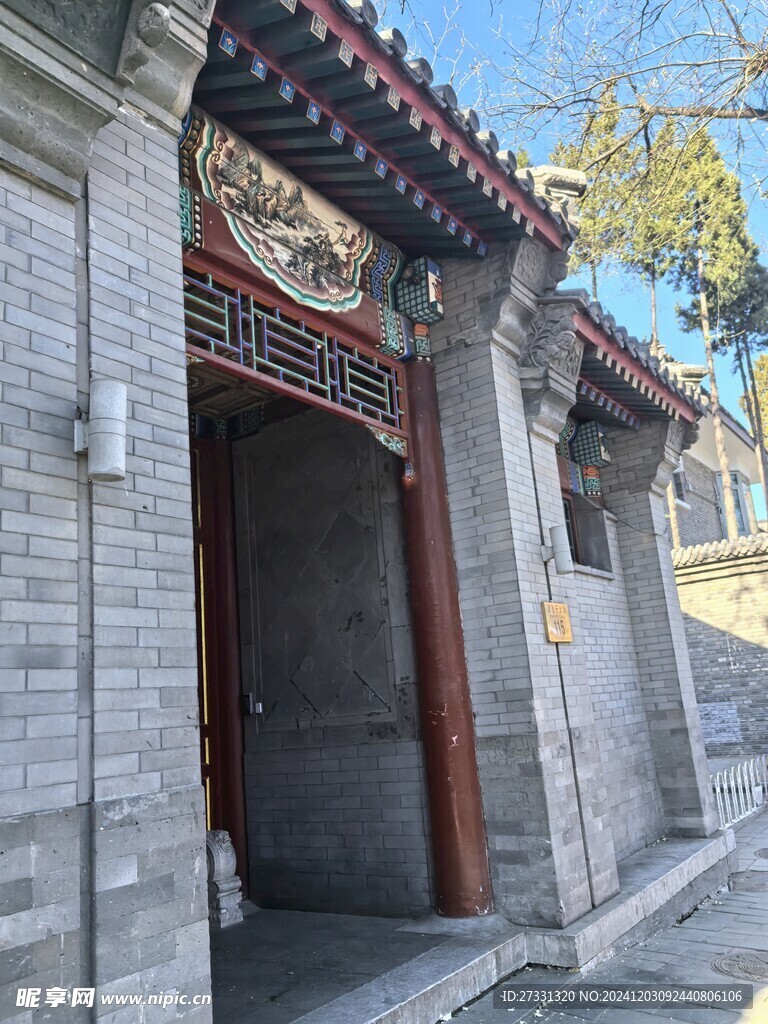 老北京宅院