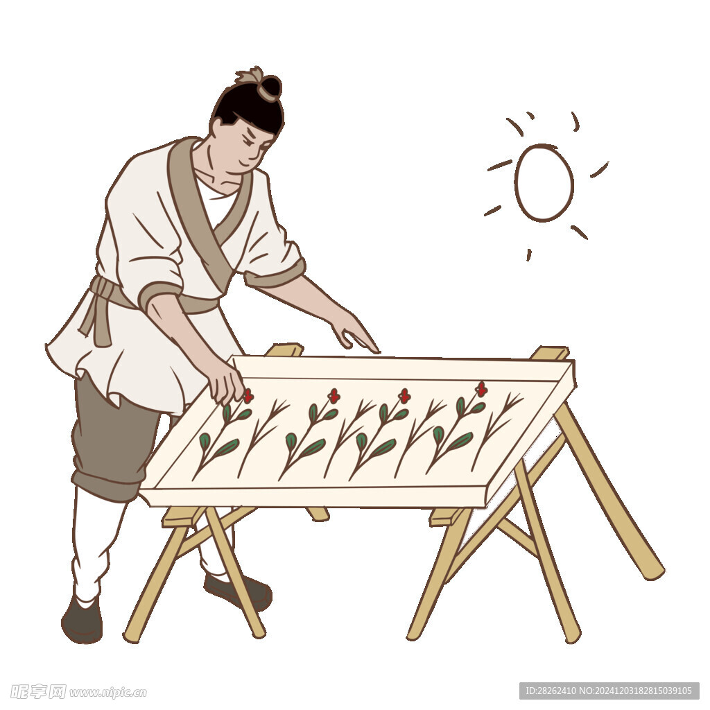 古法晾晒