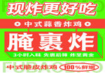 炸鸡灯箱