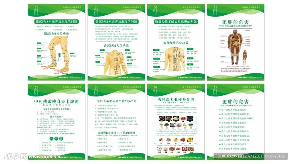 企业制度牌