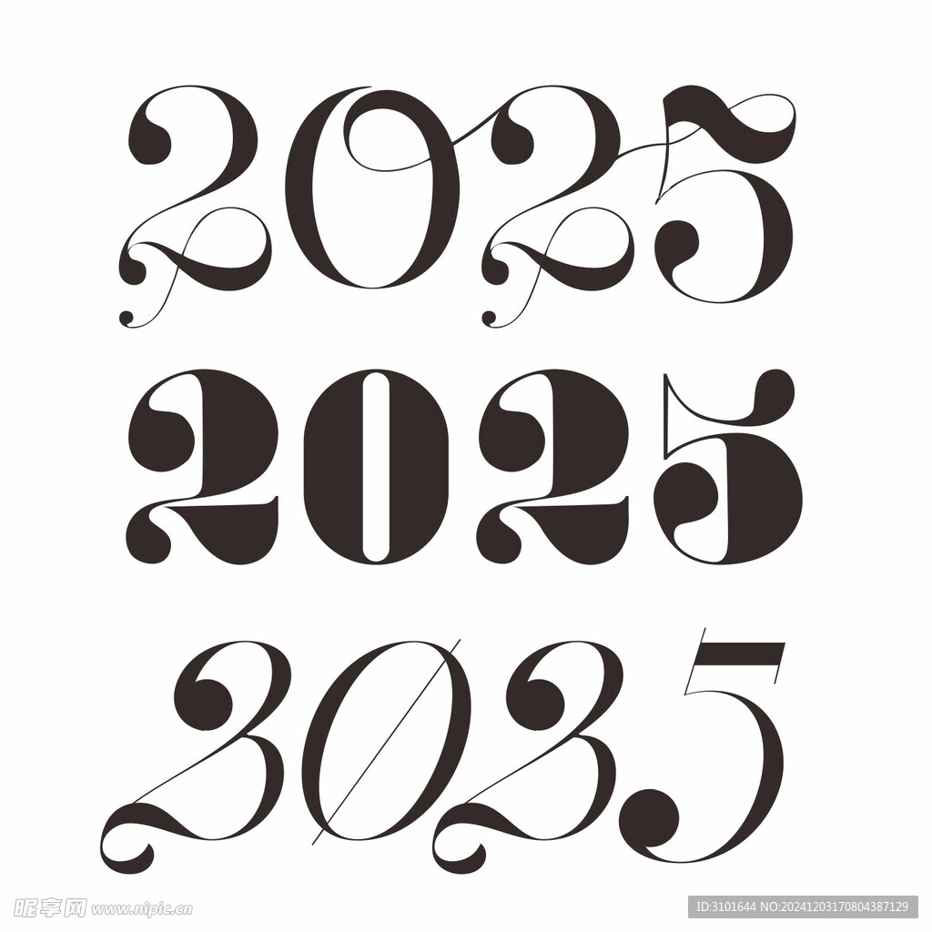 2025数字设计